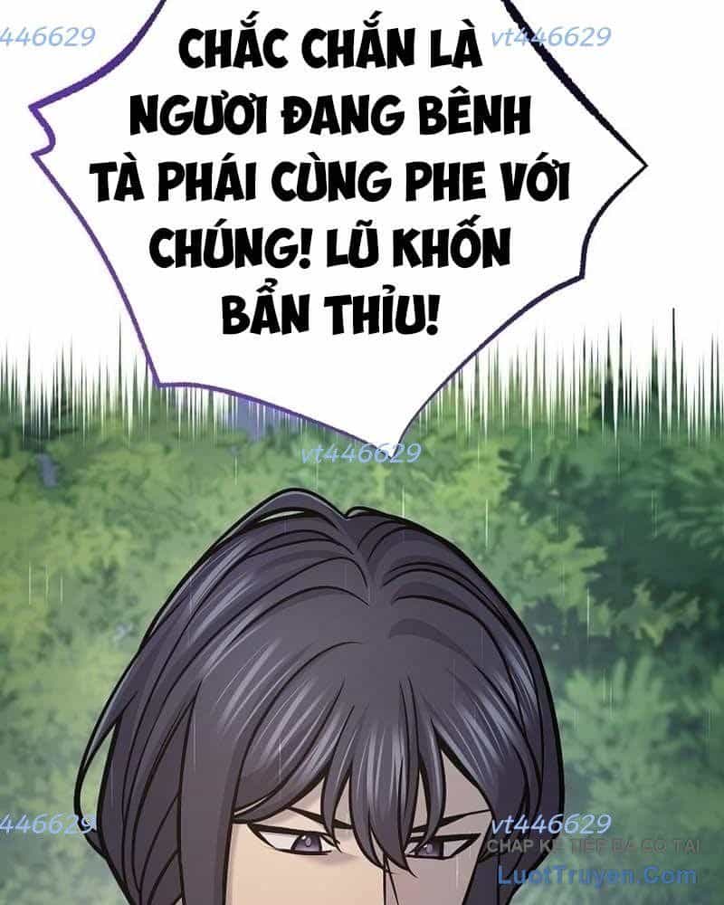 Độc Chiếm Thiên Cơ - Chương 49 - ảnh 13