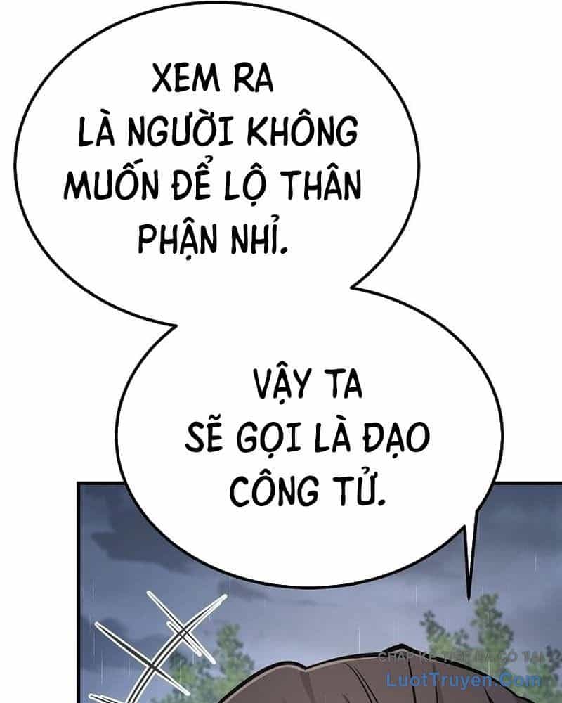 Độc Chiếm Thiên Cơ - Chương 49 - ảnh 47