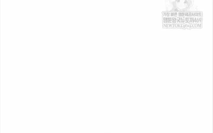 Độc Chiến Đế Vương - Chương 49 - ảnh 161