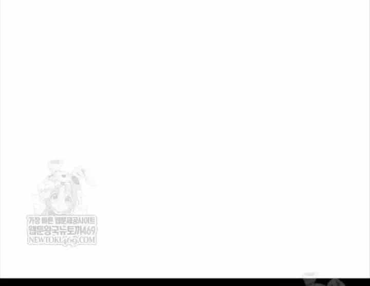 Độc Chiến Đế Vương - Chương 49 - ảnh 170