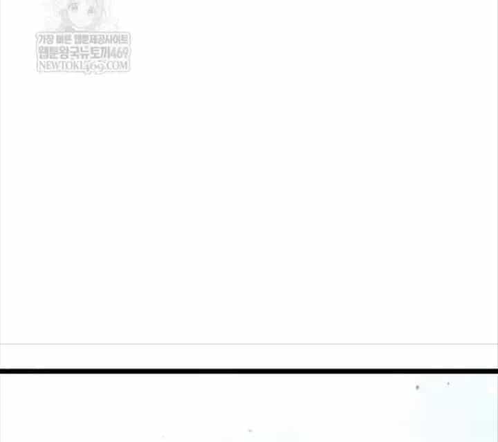 Độc Chiến Đế Vương - Chương 49 - ảnh 59