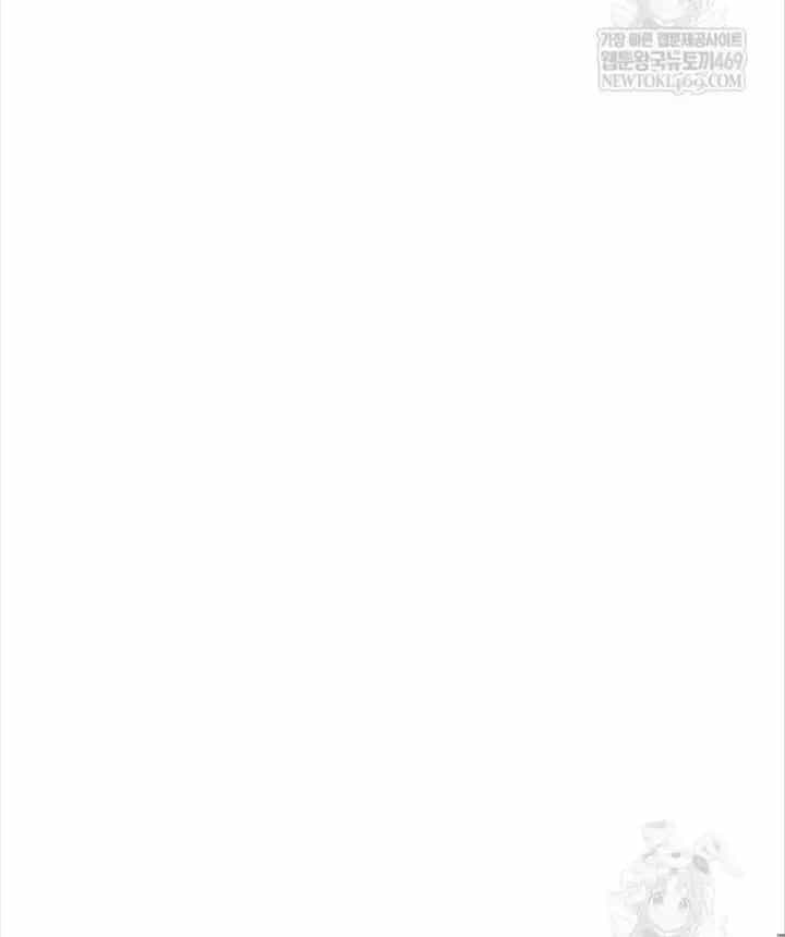 Độc Chiến Đế Vương - Chương 55 - ảnh 170