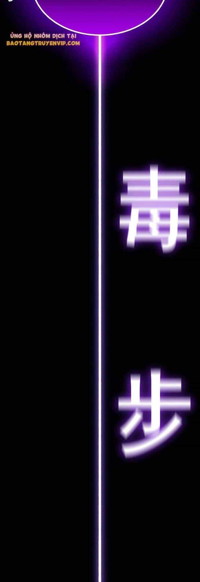 Độc Cô Dược Sư - Chương 9 - ảnh 3
