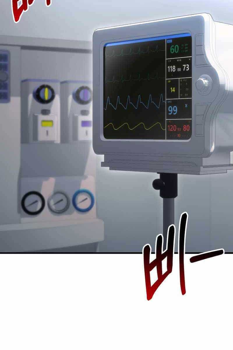 Độc Cô Dược Sư - Chương 44 - ảnh 81