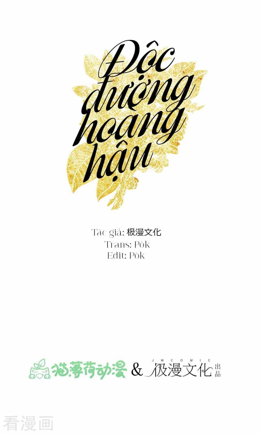 Độc Đương Hoàng Hậu - Chương 3 - ảnh 1