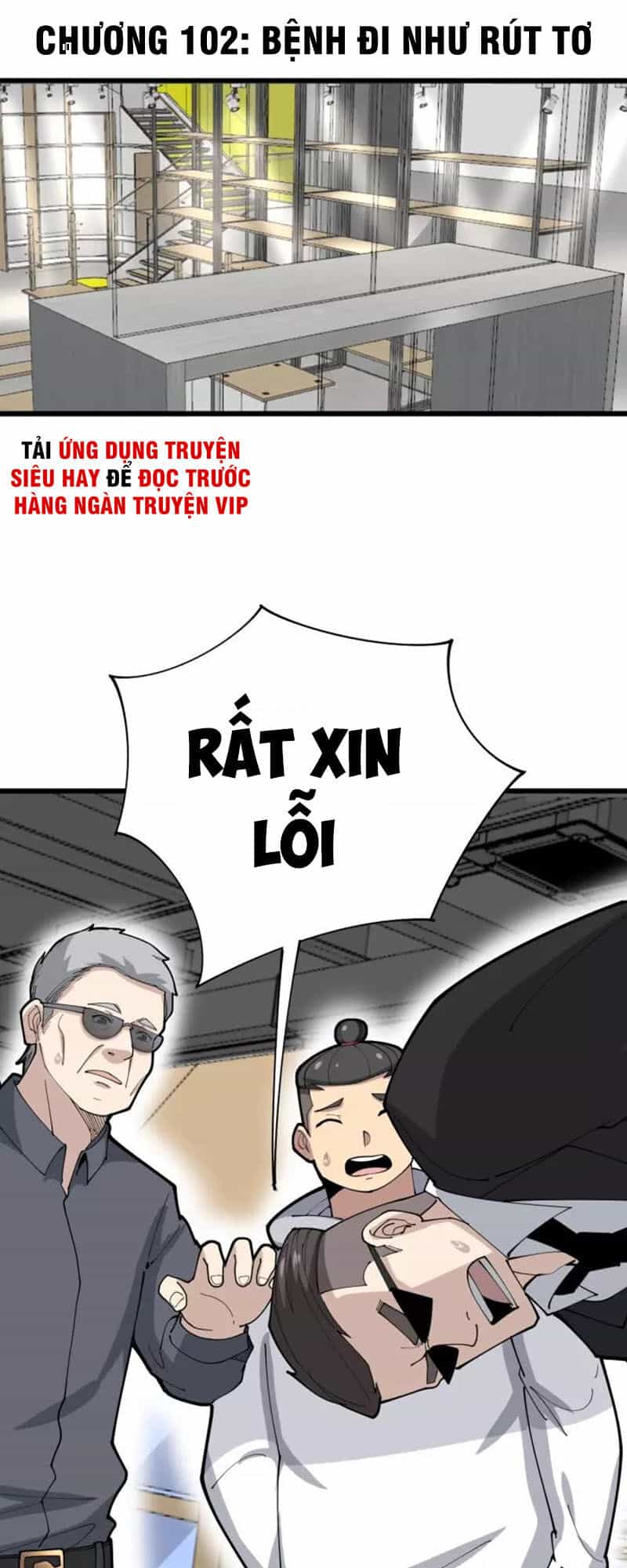 Độc Thủ Vu Y - Chương 102 - ảnh 2