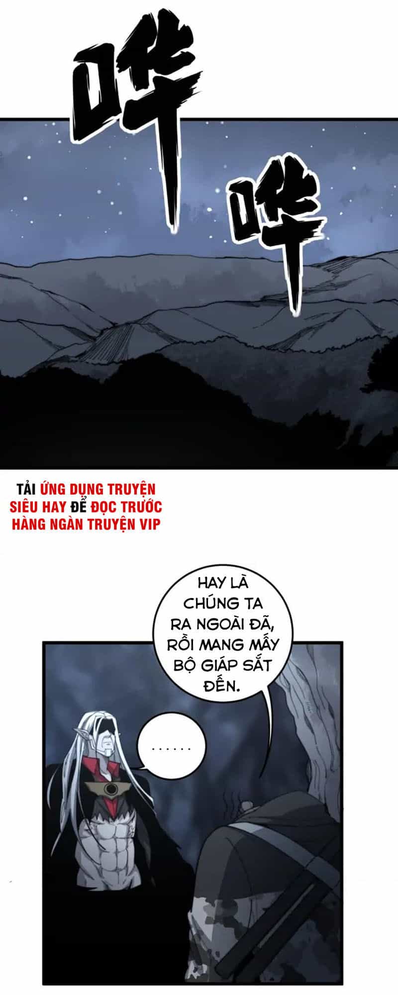 Độc Thủ Vu Y - Chương 131 - ảnh 1