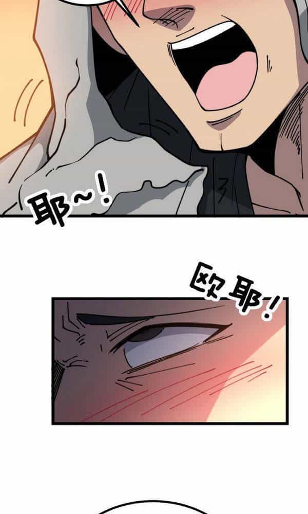 Độc Thủ Vu Y - Chương 219 - ảnh 30