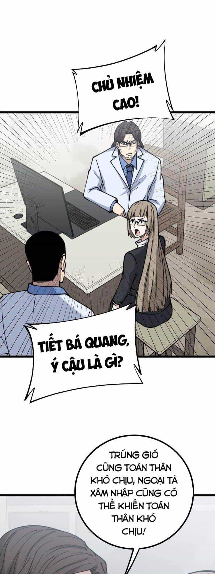 Độc Thủ Vu Y - Chương 232 - ảnh 1