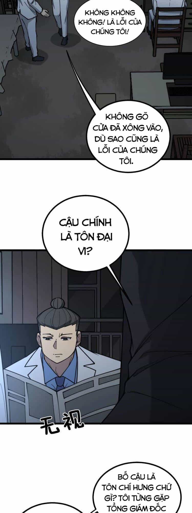 Độc Thủ Vu Y - Chương 234 - ảnh 38