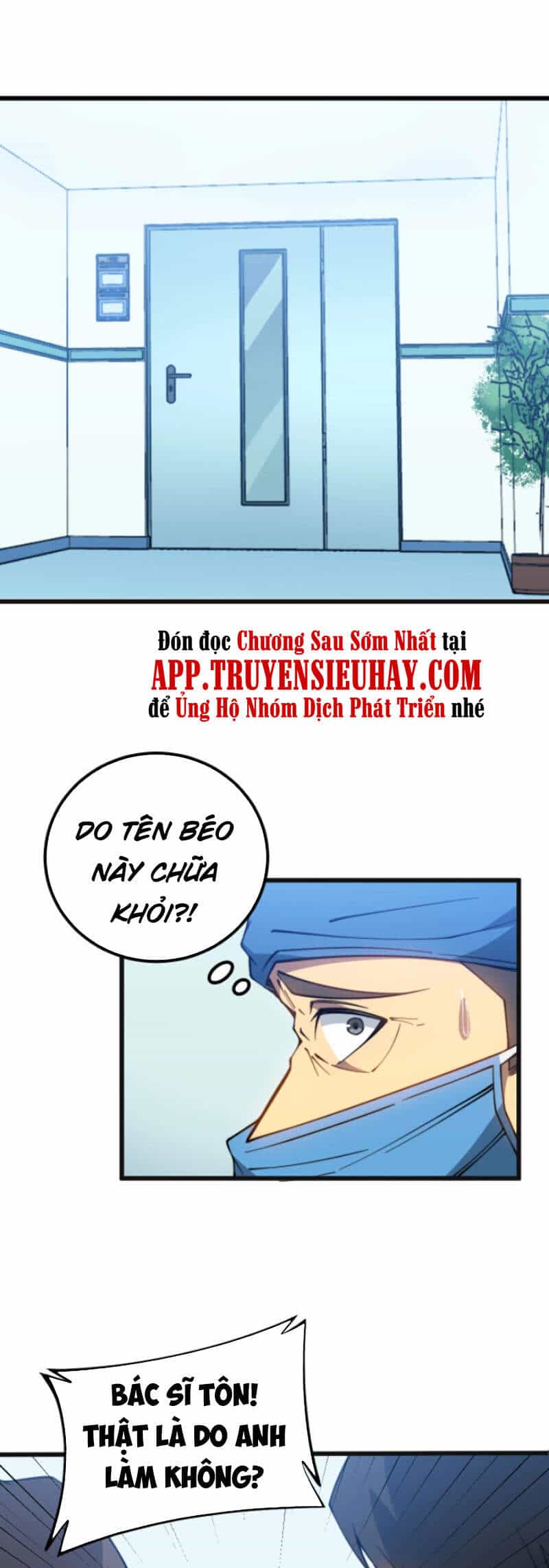 Độc Thủ Vu Y - Chương 267 - ảnh 1