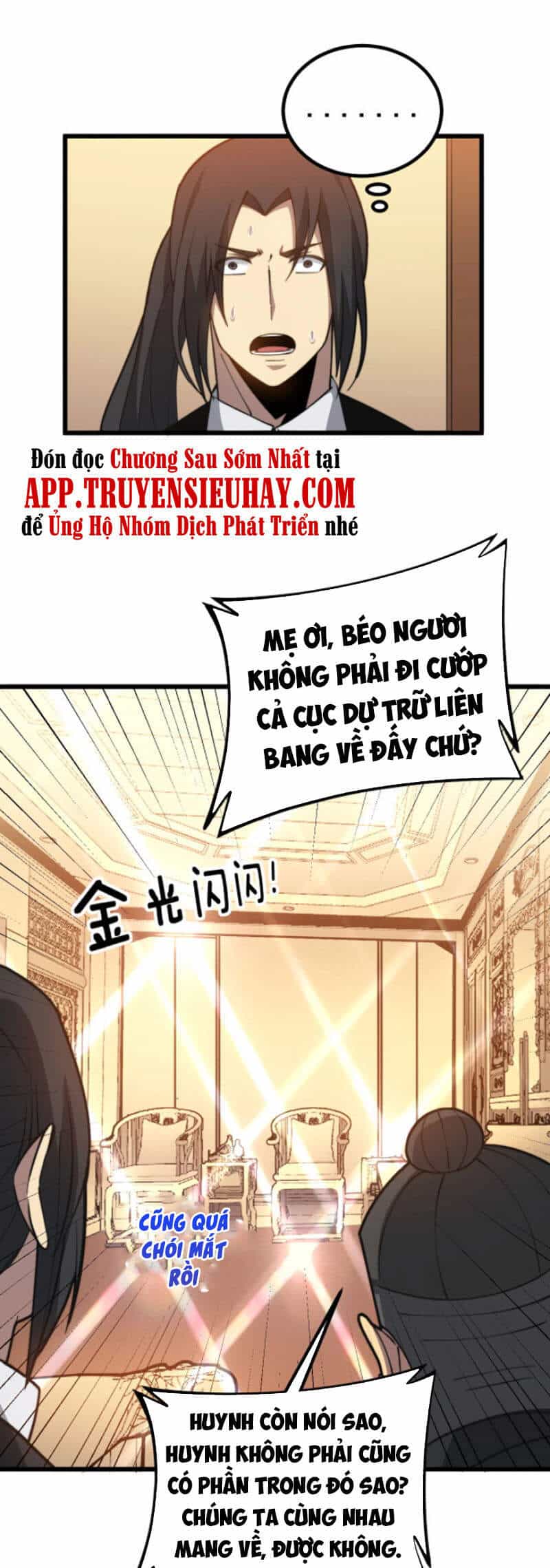 Độc Thủ Vu Y - Chương 267 - ảnh 17