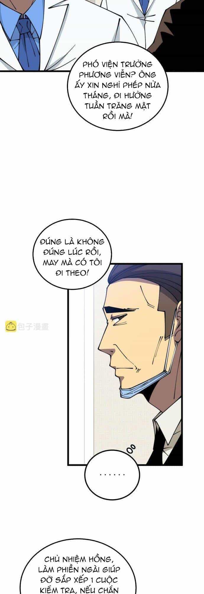 Độc Thủ Vu Y - Chương 333 - ảnh 5