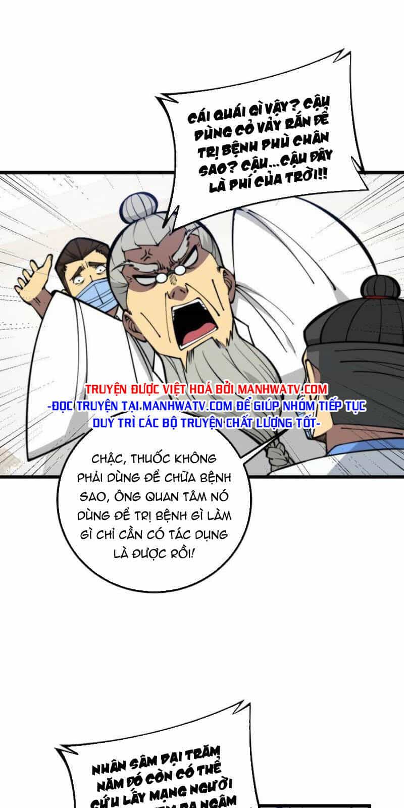 Độc Thủ Vu Y - Chương 336 - ảnh 16
