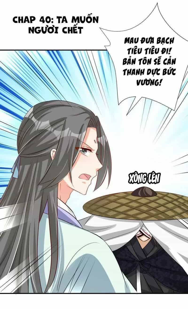 Độc Y Cuồng Phi - Chương 40 - ảnh 1