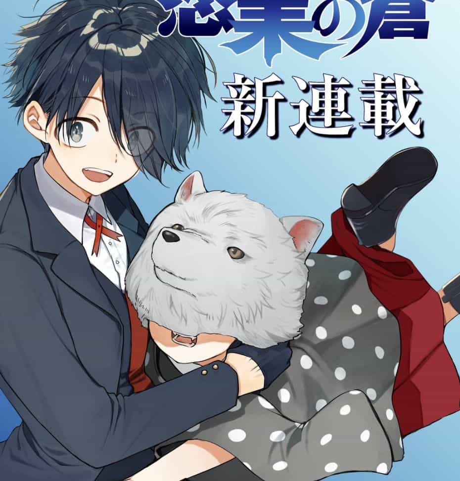 Dogou No Ao - Chuong 1 - ảnh 1