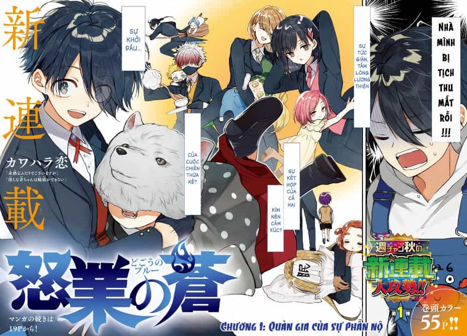 Dogou No Ao - Chuong 1 - ảnh 3