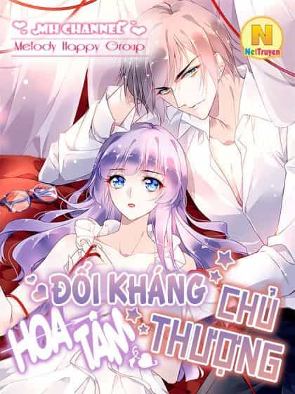 Đối Kháng Hoa Tâm Chủ Thượng - Chương 0 - ảnh 2