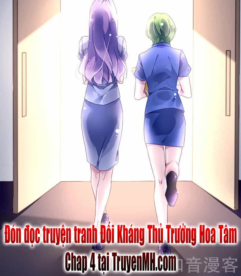 Đối Kháng Hoa Tâm Chủ Thượng - Chương 3 - ảnh 29