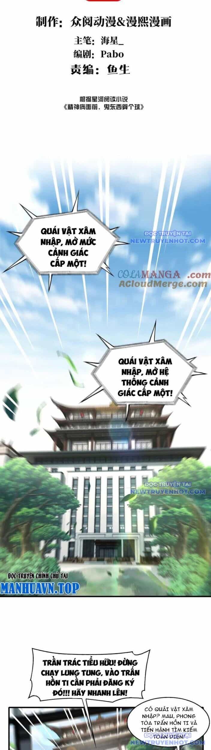 Đối Mặt Với Bệnh Tâm Thần, Ma Quỷ Chẳng Là Cái Thá Gì - Chương 121 - ảnh 2