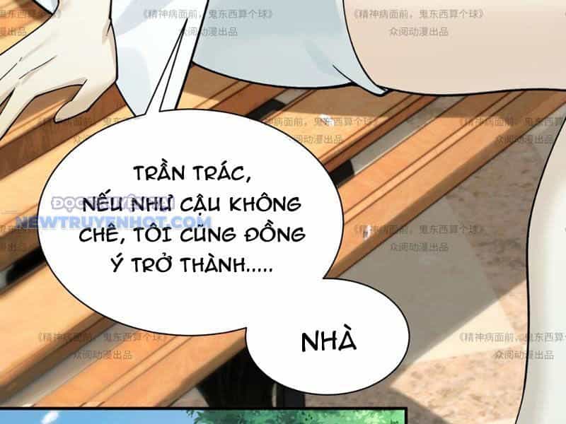 Đối Mặt Với Bệnh Tâm Thần, Ma Quỷ Chẳng Là Cái Thá Gì - Chương 13 - ảnh 118