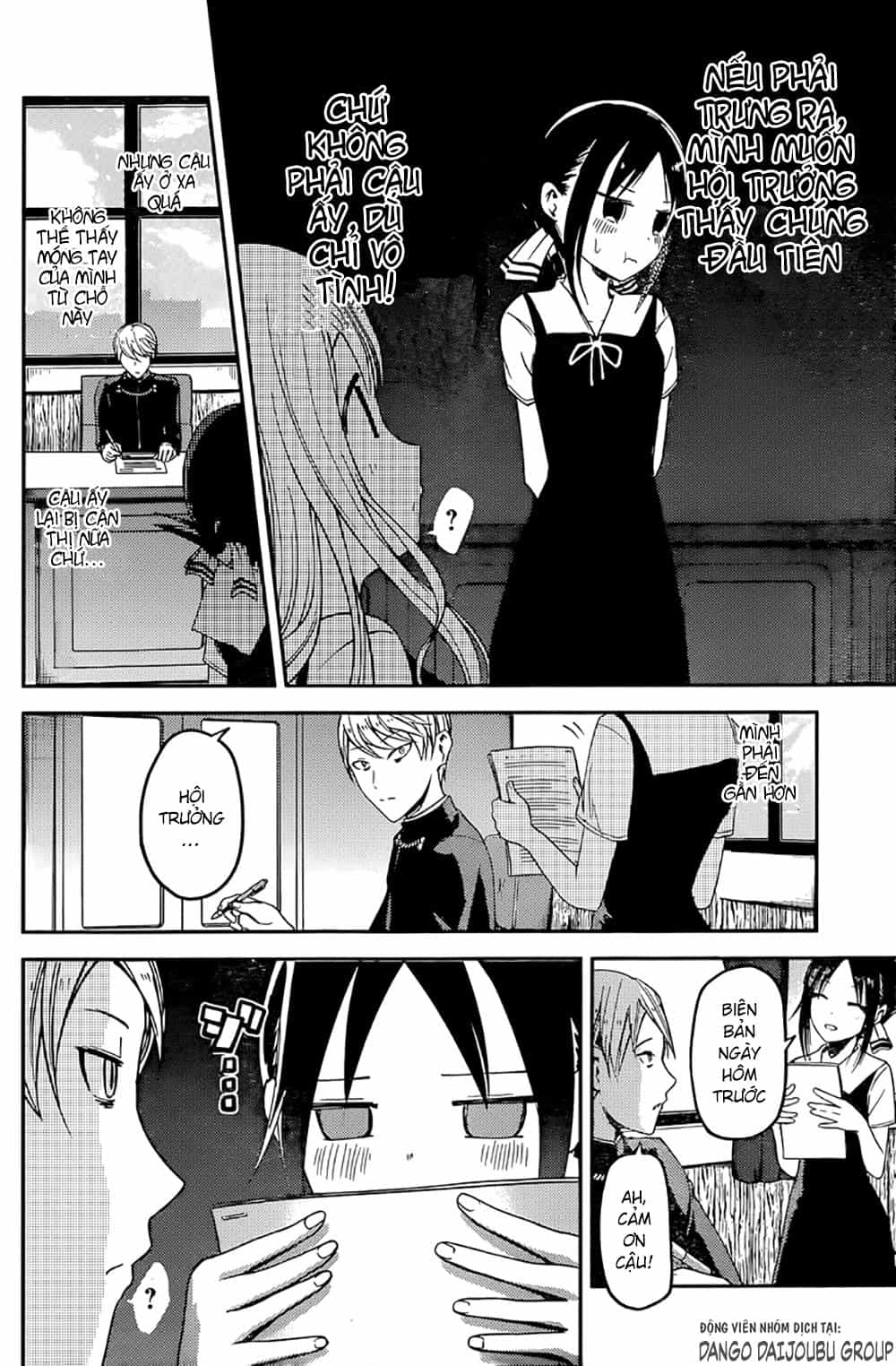 Đối Phương Phải Tỏ Tình Trước - Chương 25 - ảnh 9