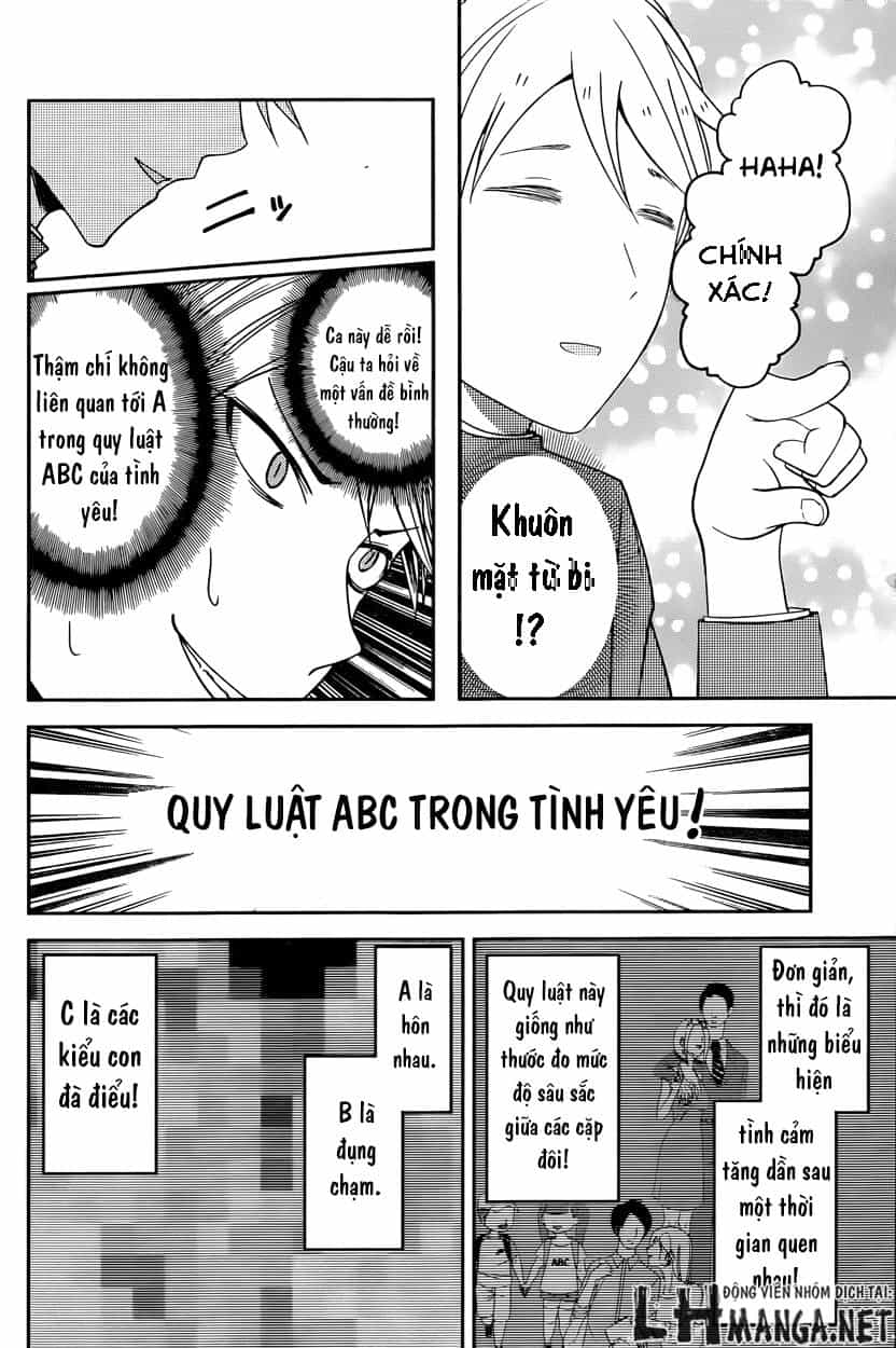 Đối Phương Phải Tỏ Tình Trước - Chương 26 - ảnh 6