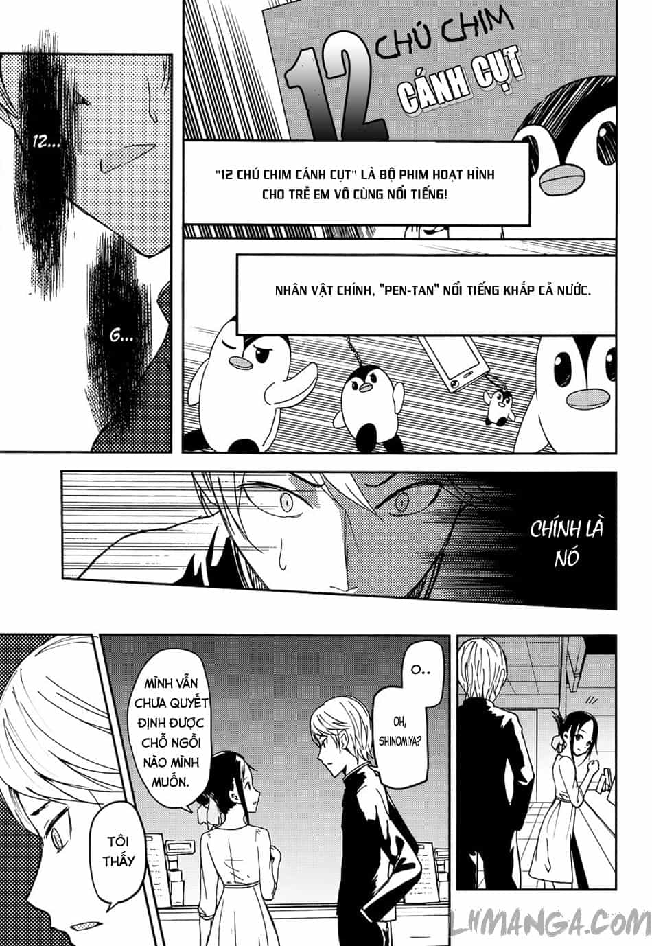 Đối Phương Phải Tỏ Tình Trước - Chương 3 - ảnh 16