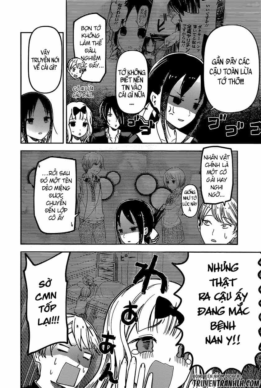 Đối Phương Phải Tỏ Tình Trước - Chương 73 - ảnh 17