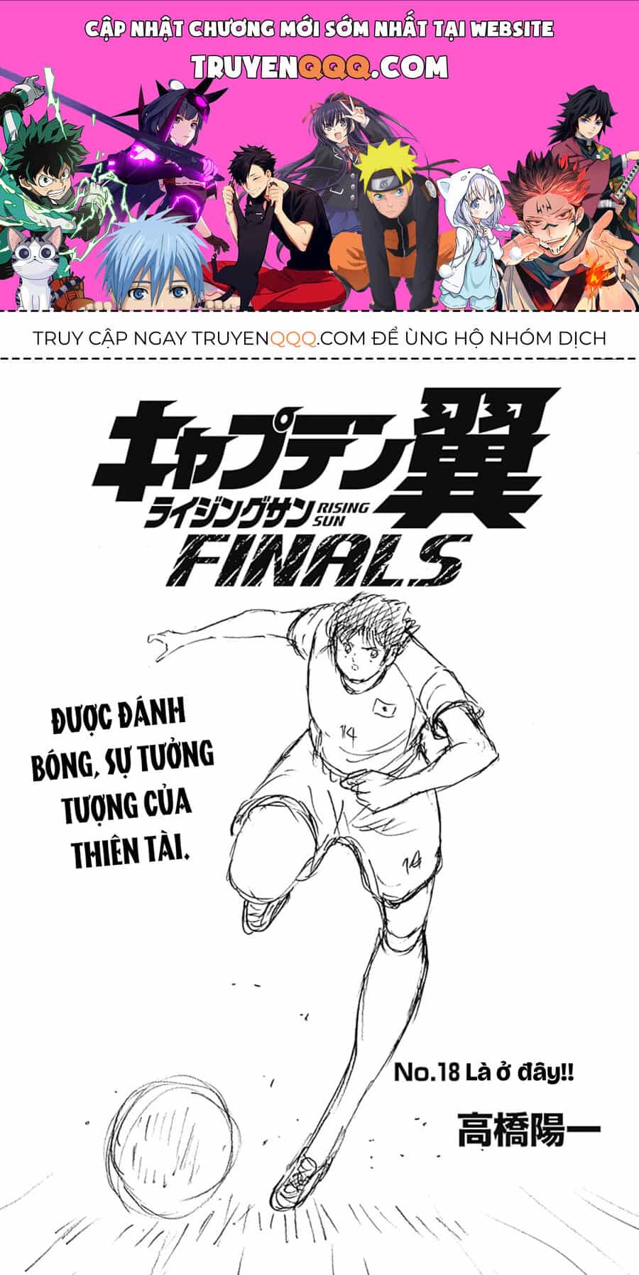 Đội Trưởng Tsubasa - Mặt Trời Mọc - Chung Kết - Chương 18 - ảnh 1