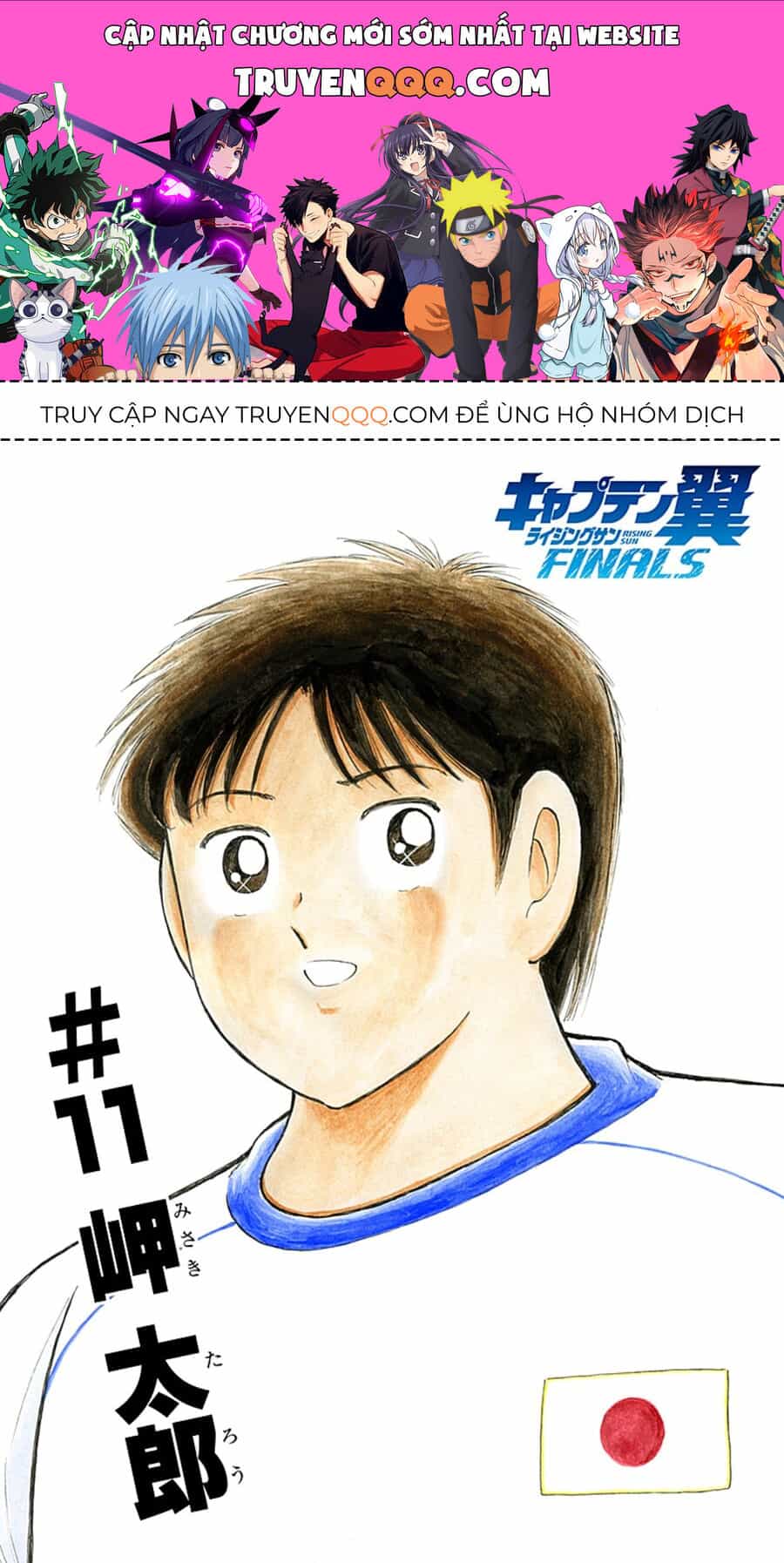 Đội Trưởng Tsubasa - Mặt Trời Mọc - Chung Kết - Chương 22 - ảnh 1
