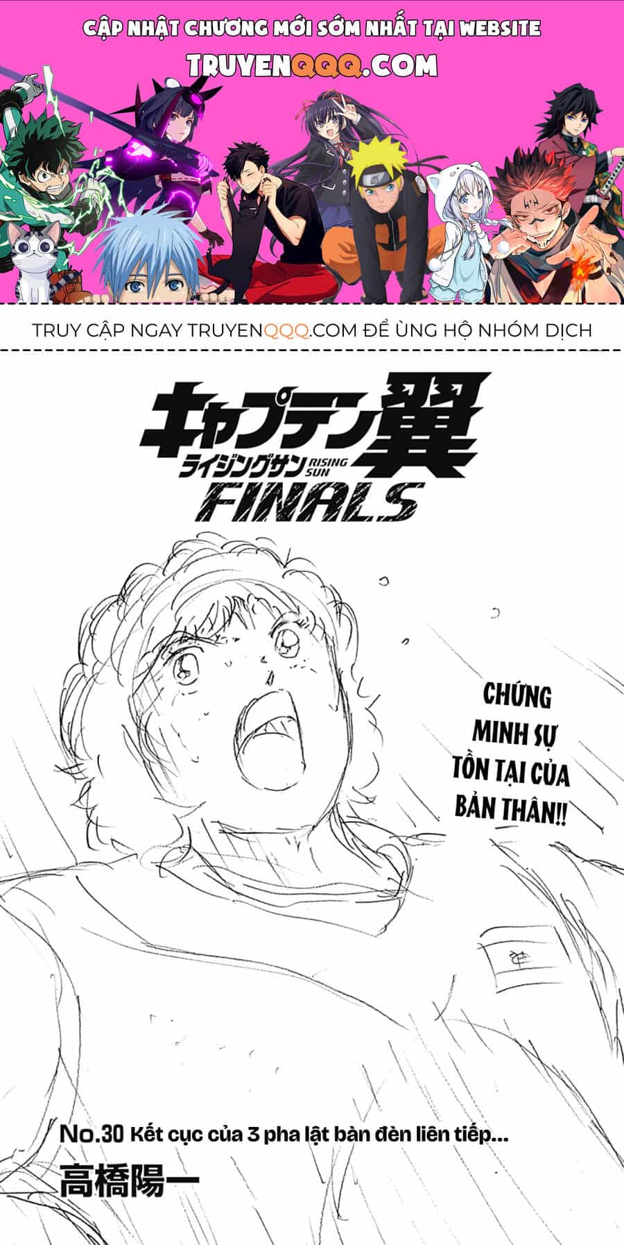 Đội Trưởng Tsubasa - Mặt Trời Mọc - Chung Kết - Chương 30 - ảnh 1