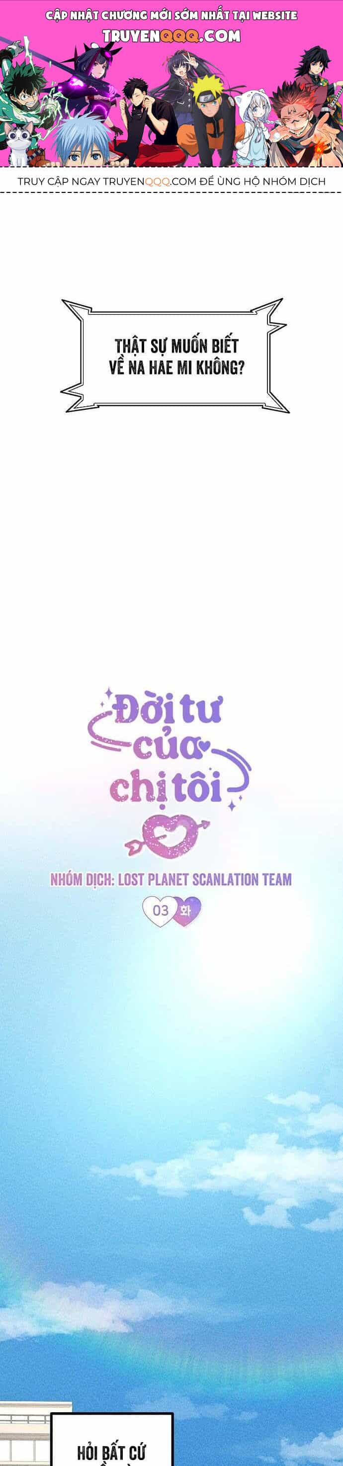 Đời Tư Của Chị Tôi - Chương 3 - ảnh 1