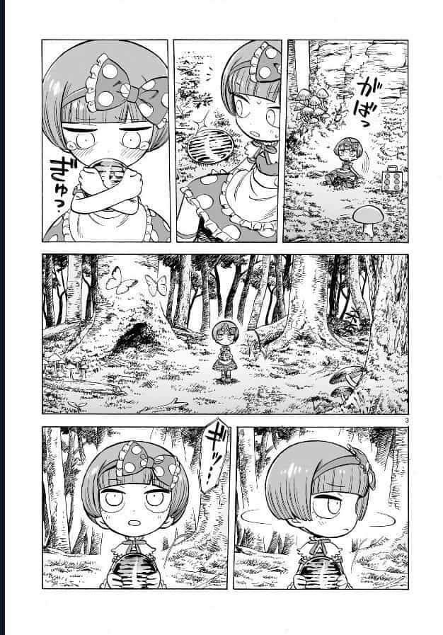 Doku Doku Mori Mori - Chương 1.1 - ảnh 5