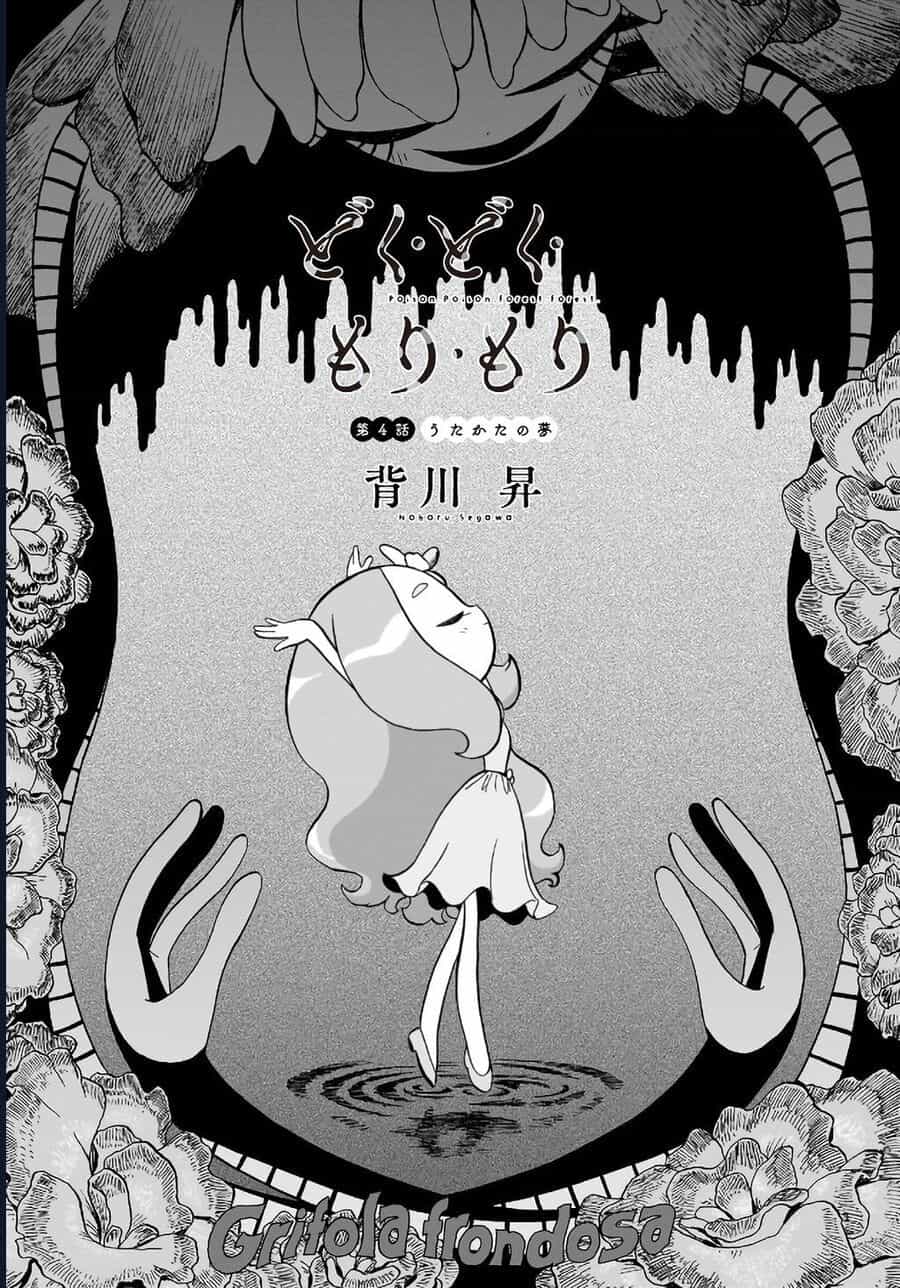 Doku Doku Mori Mori - Chương 4 - ảnh 5