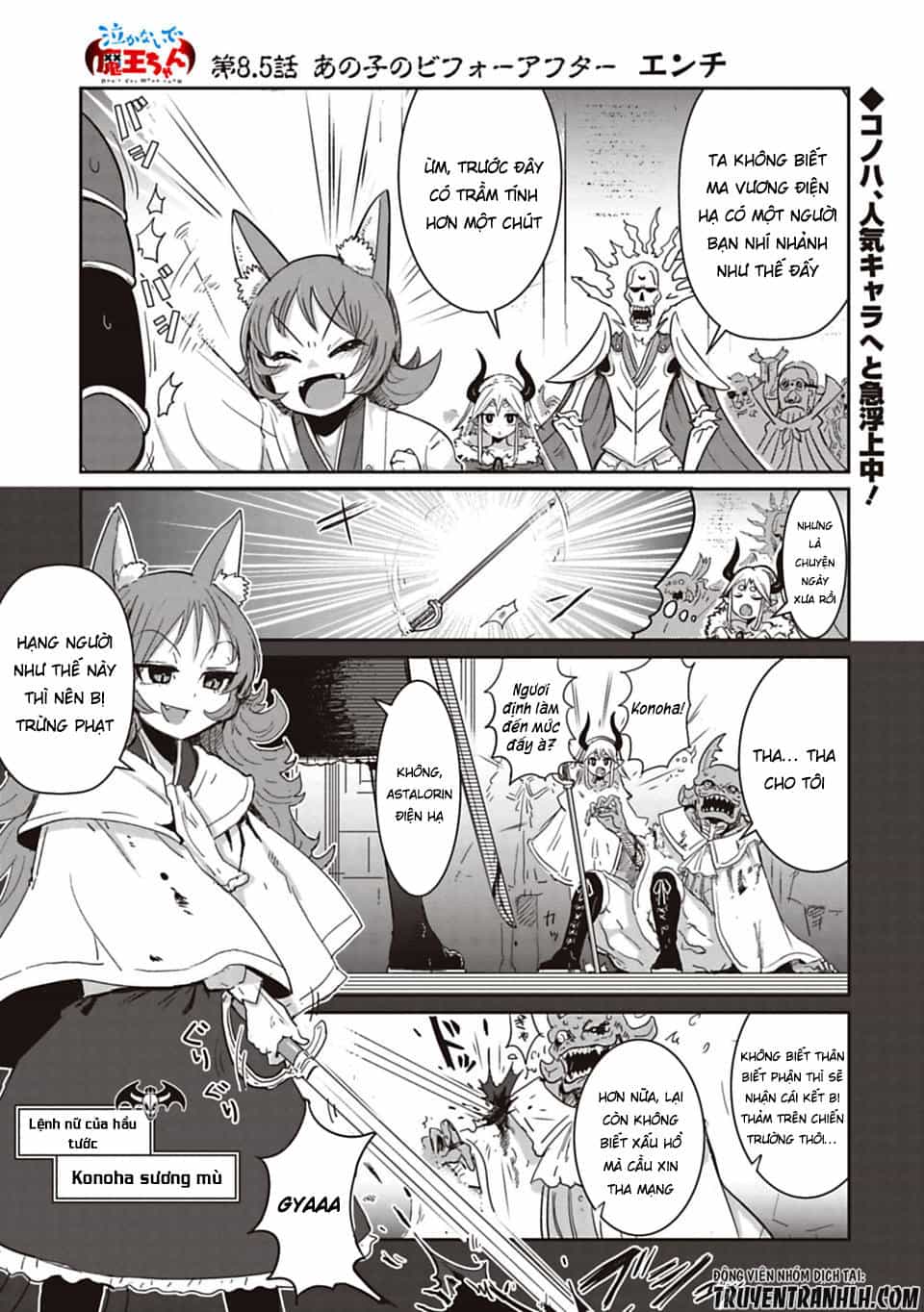 Don't Cry Maou-Chan - Chương 8.5 - ảnh 4