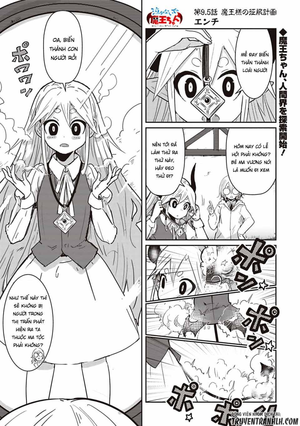 Don't Cry Maou-Chan - Chương 9.5 - ảnh 4