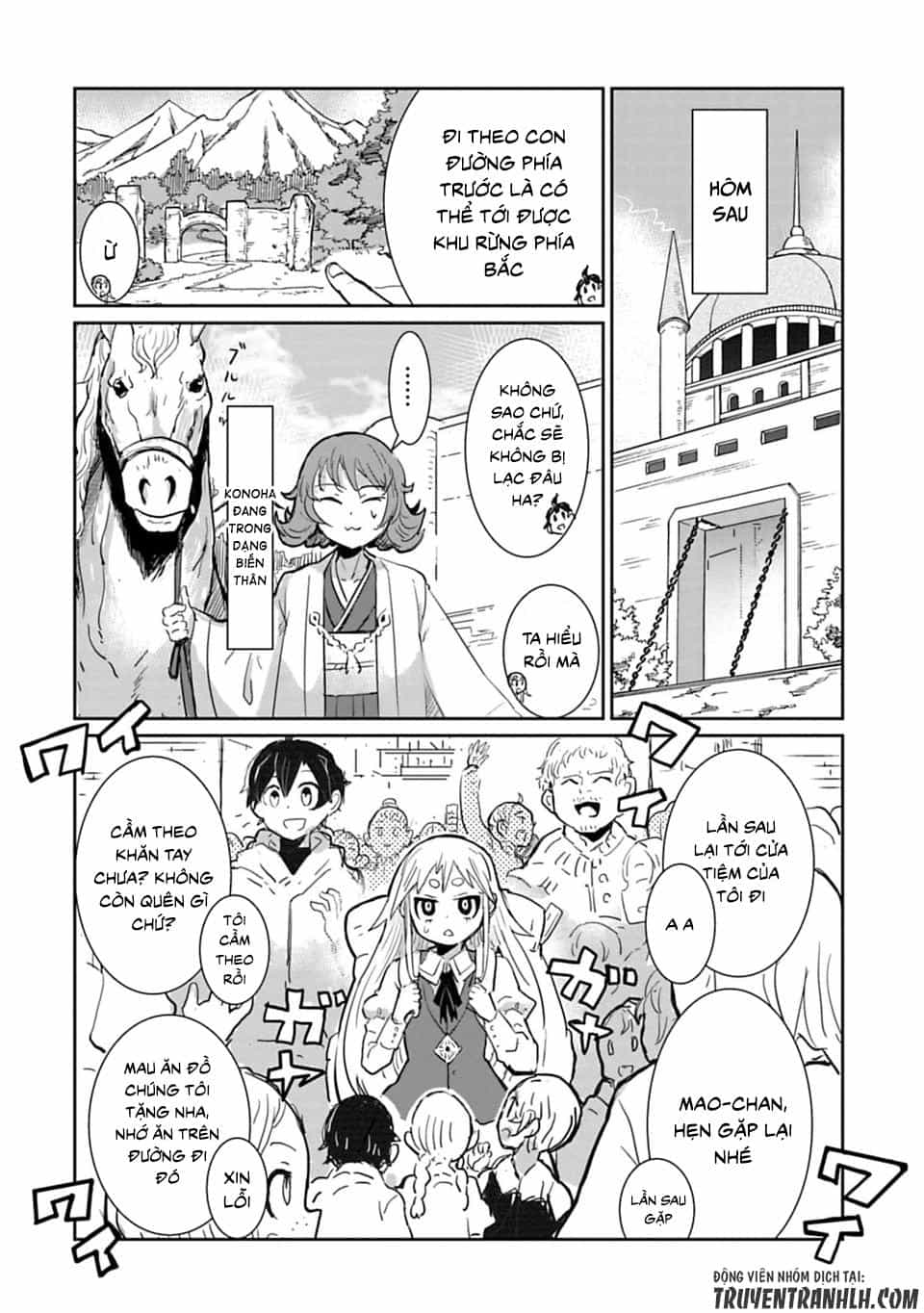 Don't Cry Maou-Chan - Chương 11 - ảnh 7