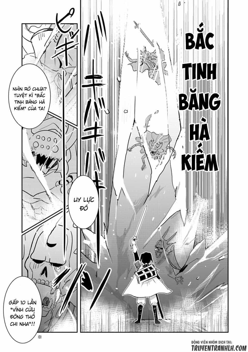 Don't Cry Maou-Chan - Chương 17 - ảnh 7