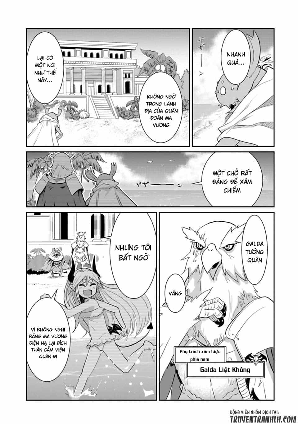 Don't Cry Maou-Chan - Chương 18.1 - ảnh 5