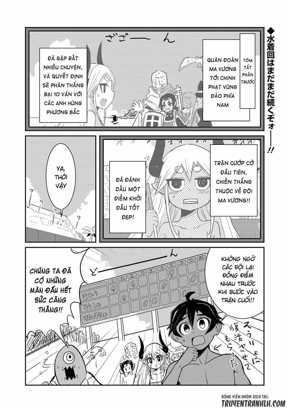 Don't Cry Maou-Chan - Chương 18.3 - ảnh 3