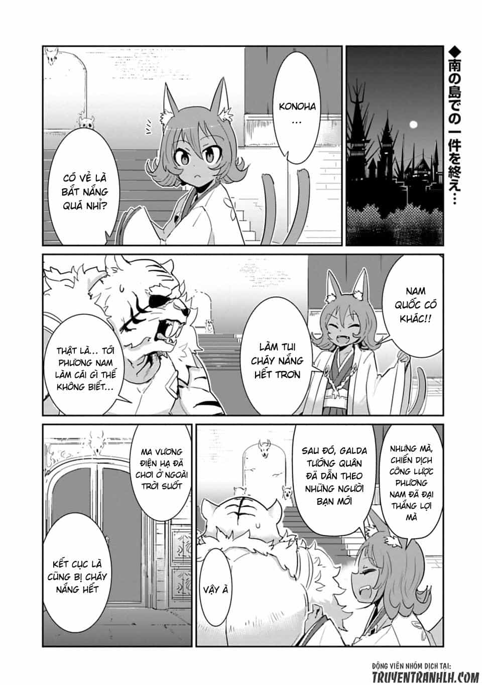 Don't Cry Maou-Chan - Chương 19 - ảnh 3