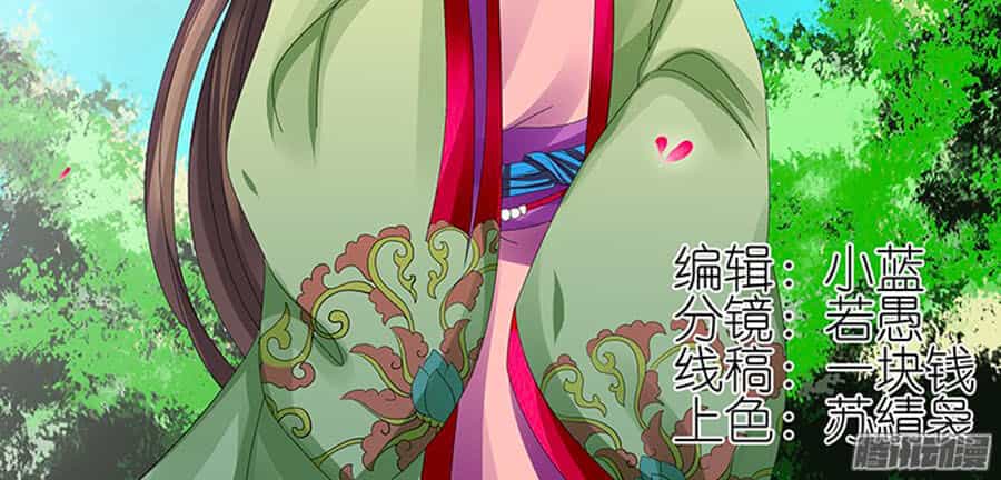 Đống Phù Đã Khai Quang - Chương 42 - ảnh 2