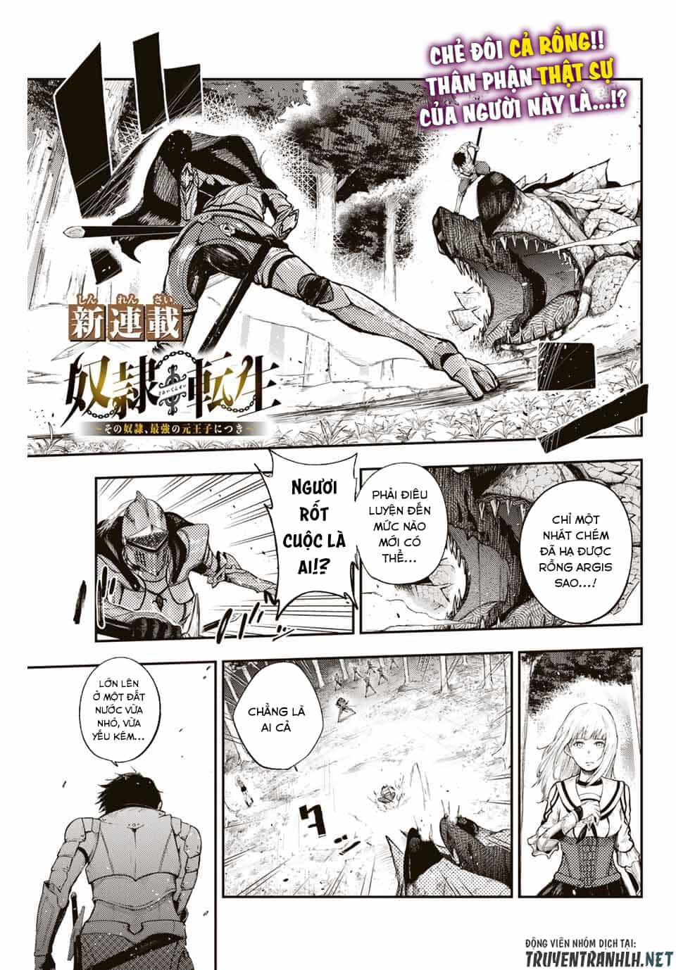 Dorei Tensei: Sono Dorei, Saikyou No Moto Ouji Ni Tsuki - Chương 1 - ảnh 3