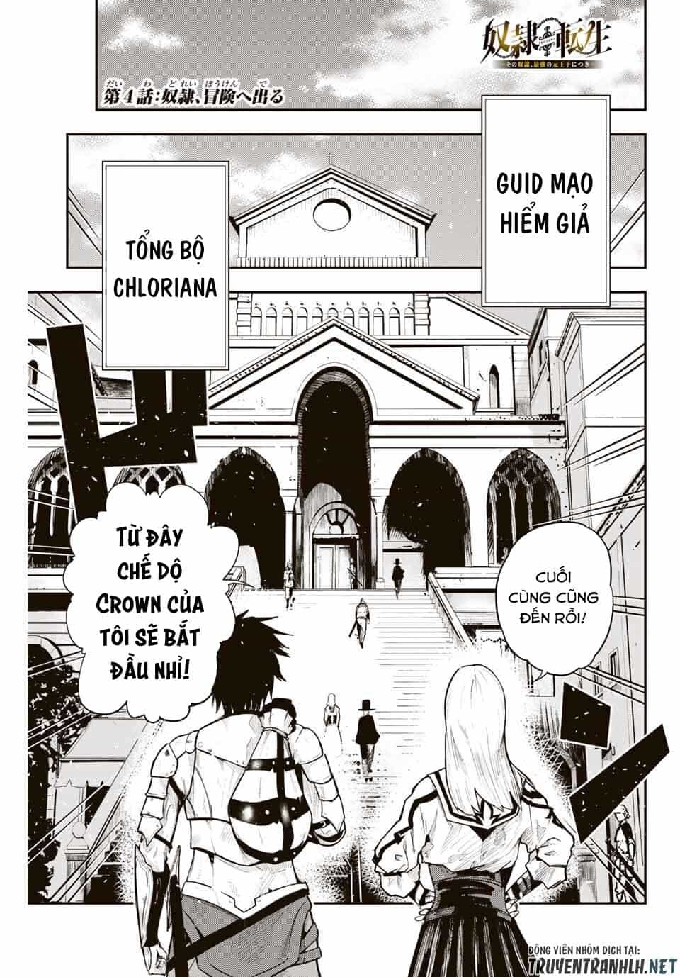 Dorei Tensei: Sono Dorei, Saikyou No Moto Ouji Ni Tsuki - Chương 4 - ảnh 3