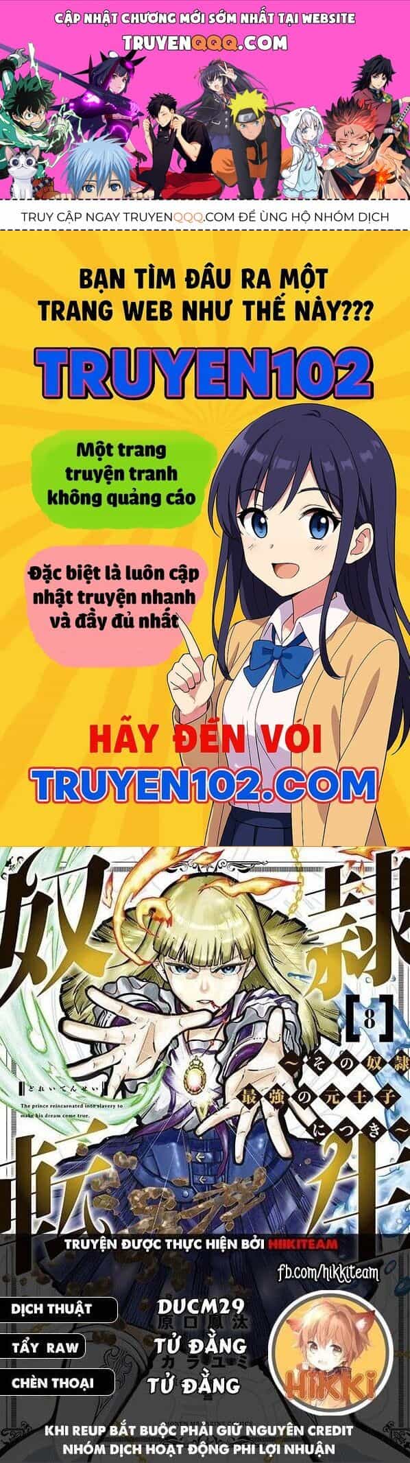 Dorei Tensei: Sono Dorei, Saikyou No Moto Ouji Ni Tsuki - Chương 95 - ảnh 1