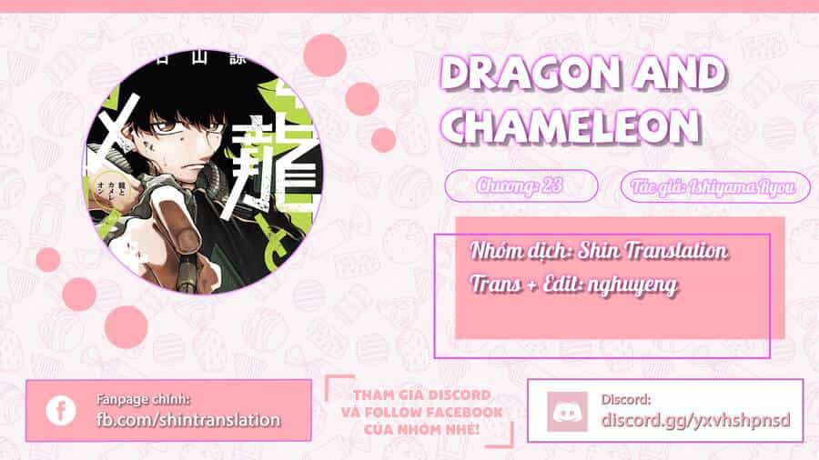 Dragon And Chameleon - Rồng Và Tắc Kè Hoa - Chương 23 - ảnh 1