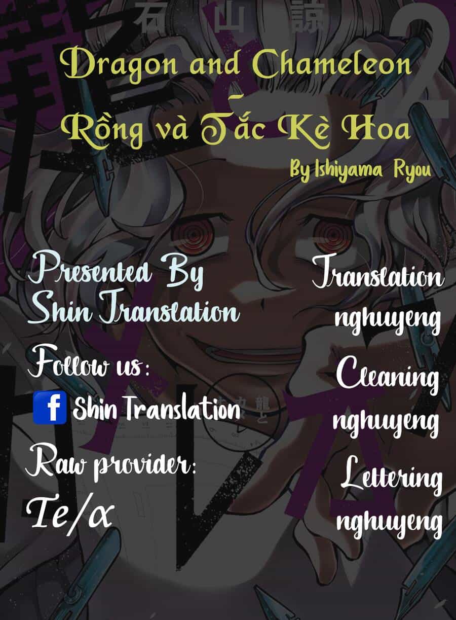 Dragon And Chameleon - Rồng Và Tắc Kè Hoa - Chương 8 - ảnh 1