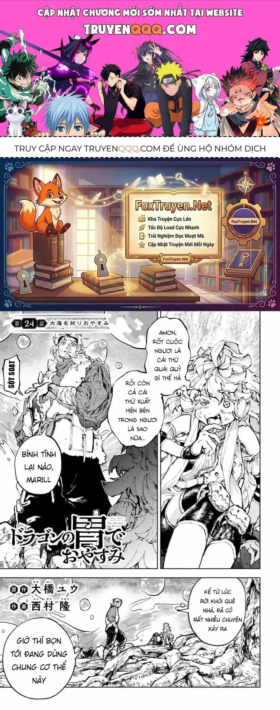 Dragon No I De Oyasumi - Chương 24 - ảnh 1