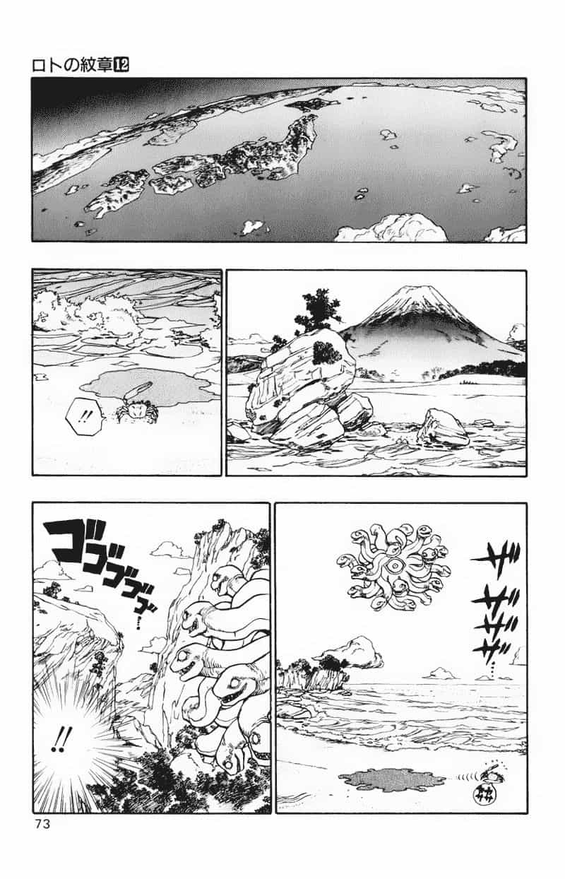 Dragon Quest 2 - Dấu Ấn Rồng Thiêng Ii - Chương 42 - ảnh 20